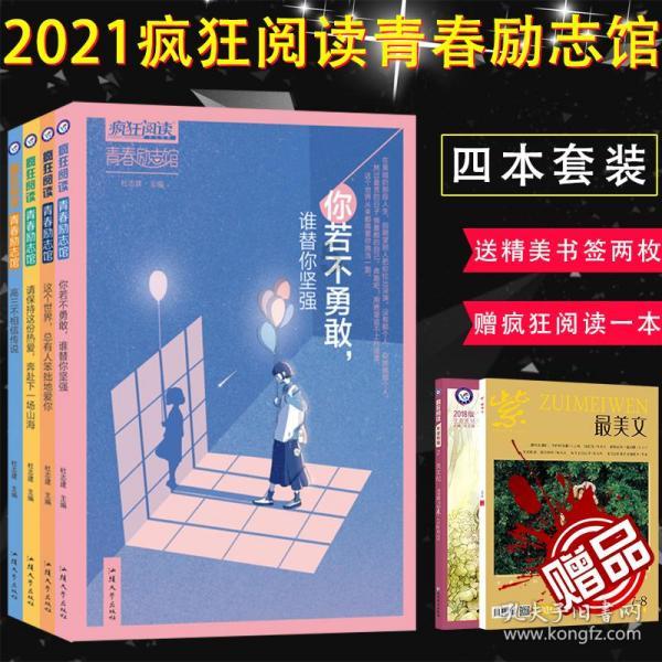 小梦魇