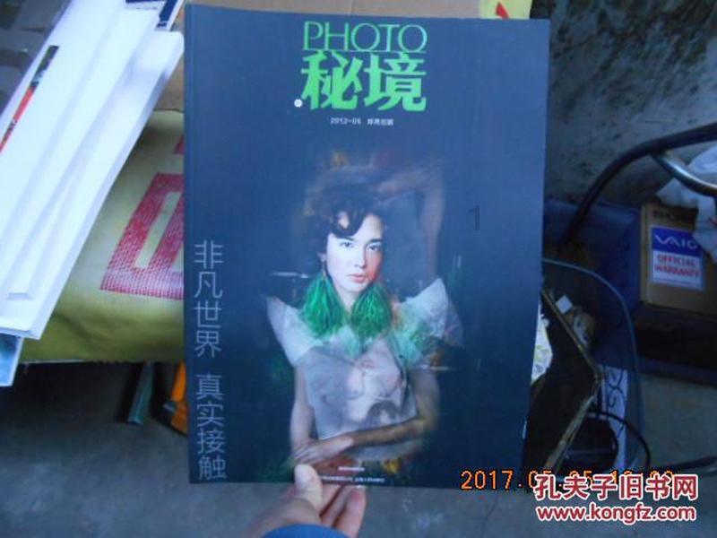厉害了我的巧虎8
