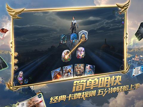 春分时节都有哪些习俗呢？游戏画面