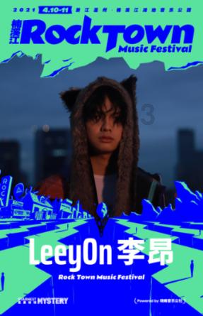 艾米高中校服