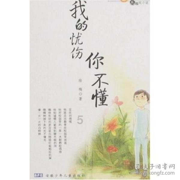 救生艇逃生