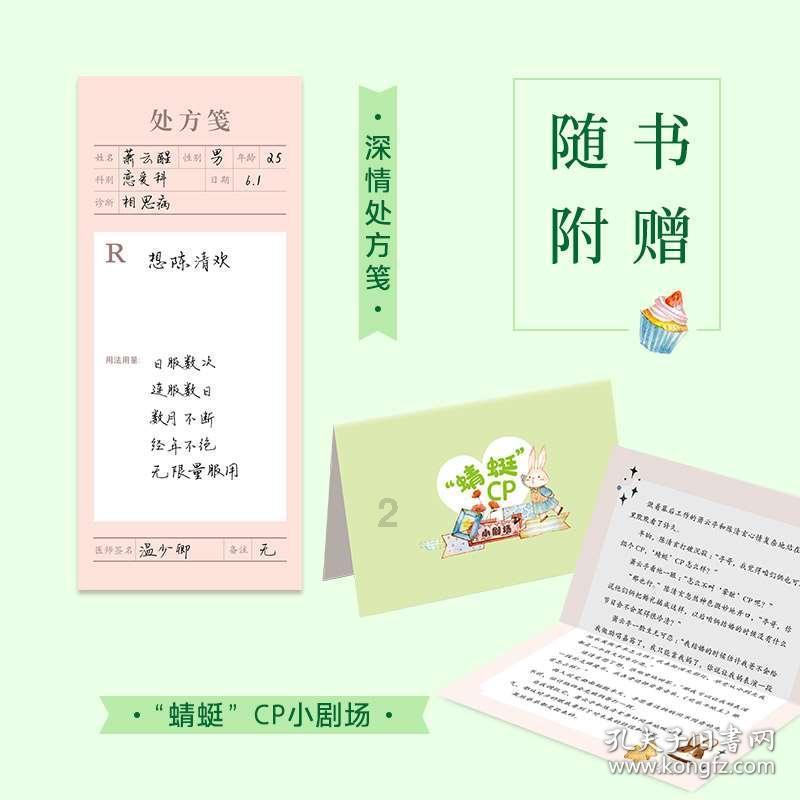懒惰男孩逃脱