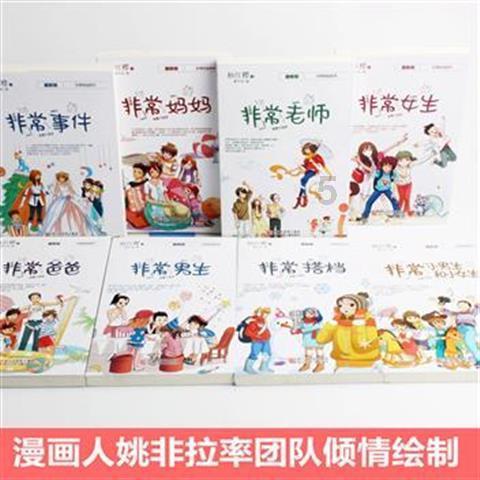 小猫钓鱼开船版最新版下载