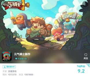 科特迪瓦临时主帅:淘汰卫冕冠军后并没有很兴奋,要保持好心态