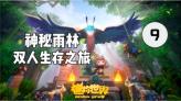 读书4/48 | 《枢纽》，作为“中国”的世界到内在于世界的“中国”