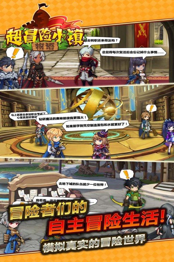 排暖期准确计算器游戏画面