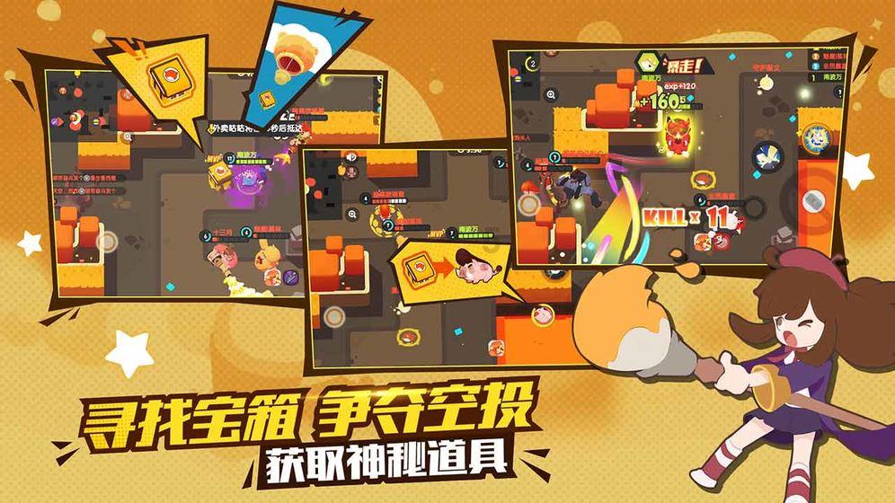 魔法祖玛