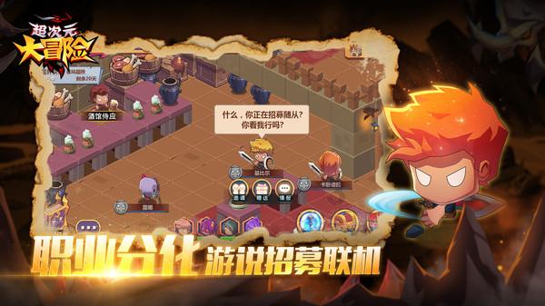 2020二级建造师开始实行告知承诺制了吗？游戏画面
