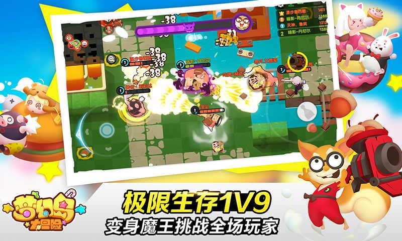 沈阳公用发展股份(00747):陈斌获委任为股东代表监事