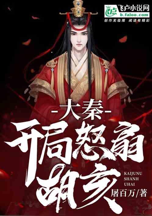 救援男厨师