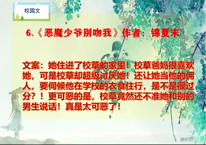 辽媒：“辽宁东北虎”被敲定为辽宁队新名，新赛季目标冲超