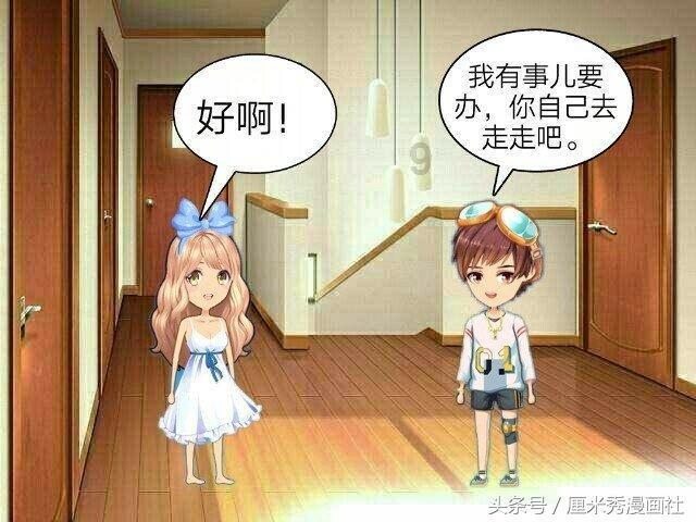挖掘资源禀赋发挥比较优势 锚定目标加快推动高质量发展