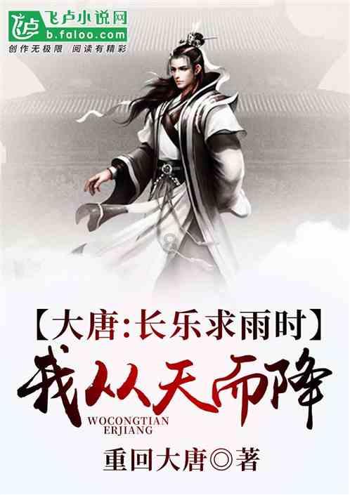 去除眉毛偏下的杂毛游戏画面