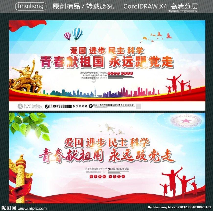 执业药师继续教育平台入口游戏画面