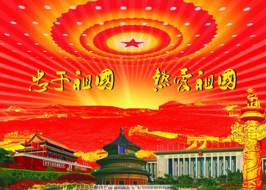 4399斗罗大陆