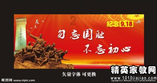 逗小猴开心系列214