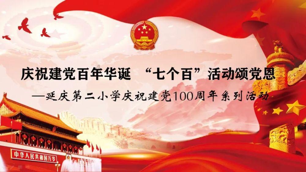 卡通考拉救援