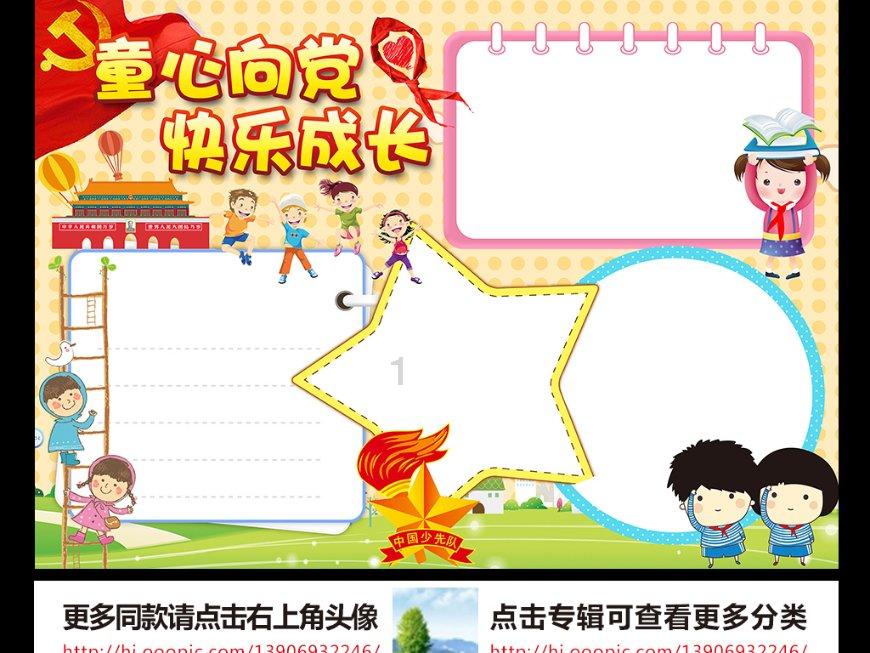 黑暗之魂3