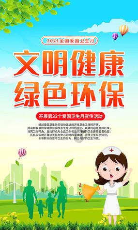 排暖期准确计算器游戏画面