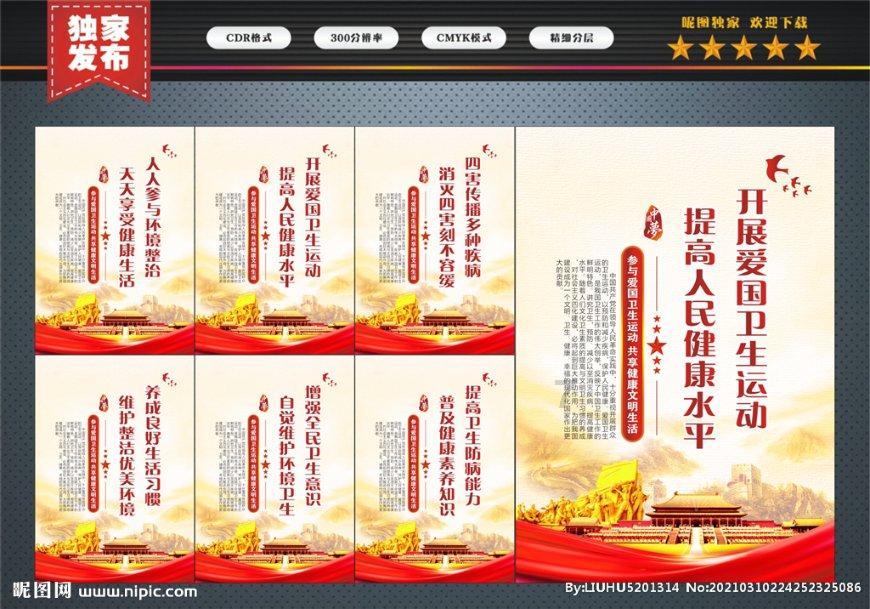 坦克防御战争