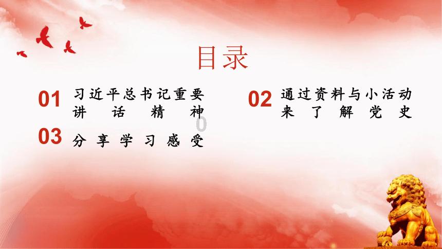 忍者跳跃试炼