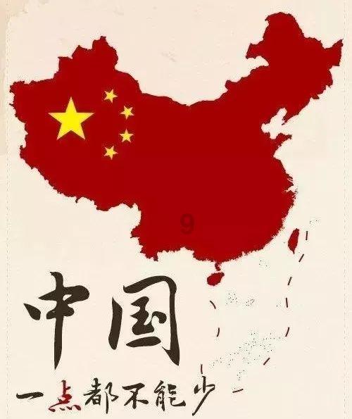 岳阳代表团举行第四次全体会议
