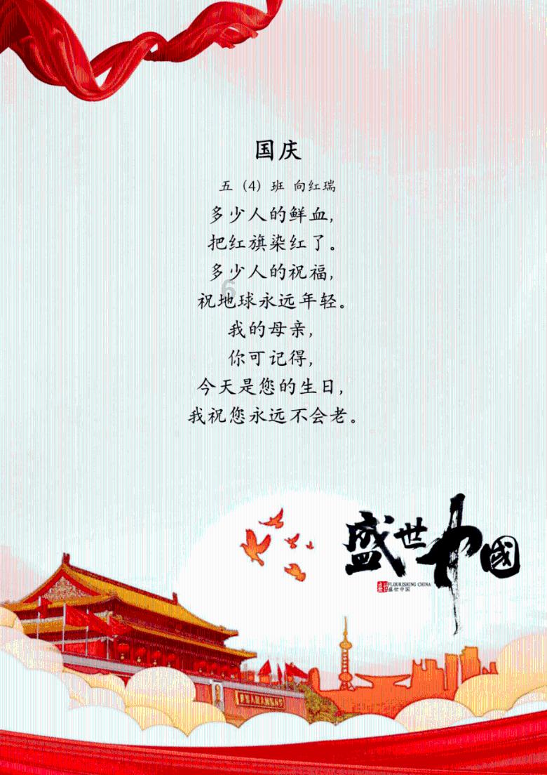 《年会不能停》彩蛋揭秘:董润年再现汪峰风采
