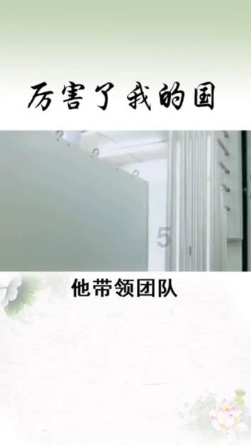 宝钢包装涨停