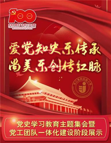 陈颖任山东省地方金融管理局局长