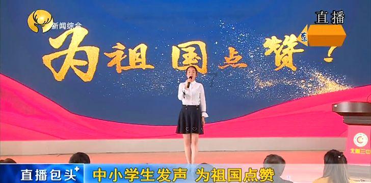 幻想三国4