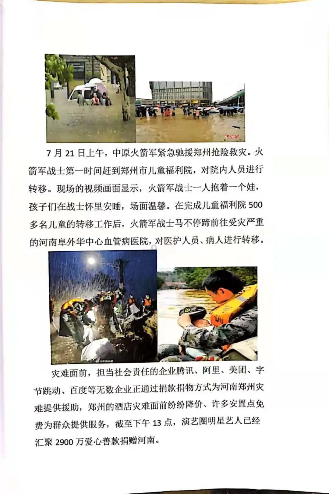 可爱小小警察