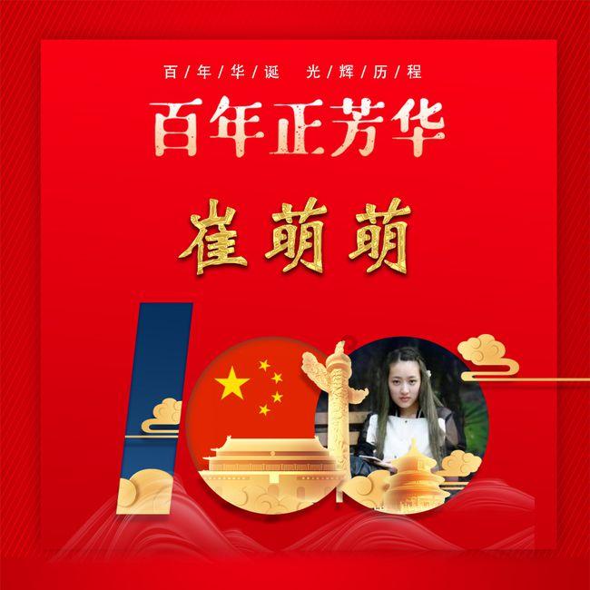 中土世界暗影魔多
