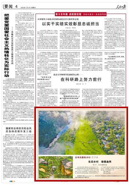 逗小猴开心系列163