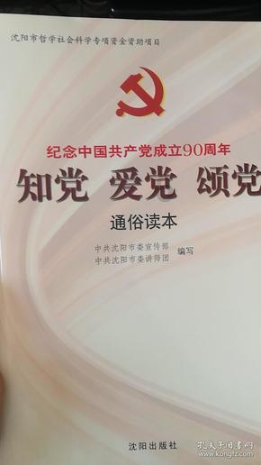 说一说大学舍友为你做得最让你感动的事是什么？游戏画面