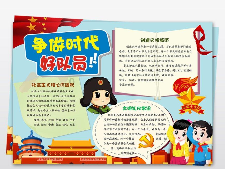 代表委员有话说 | 青岛市人大代表冯恩杰：优化公立社区卫生服务中心工作职能 充分发挥相关作用