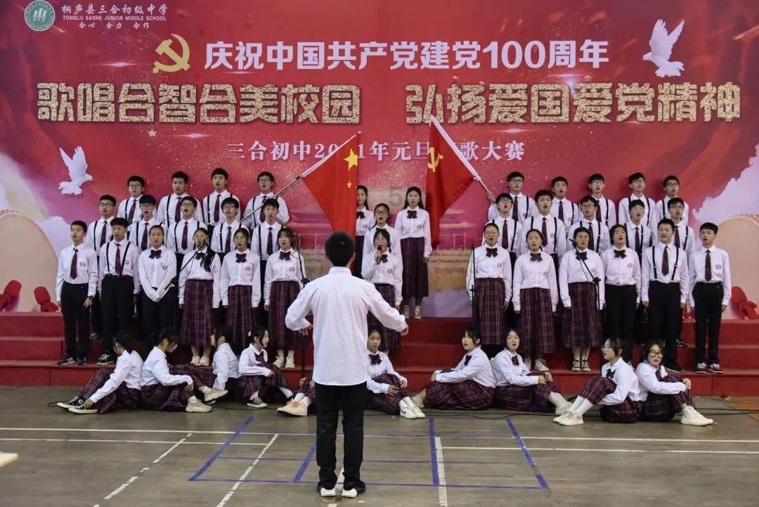 童话世界找不同