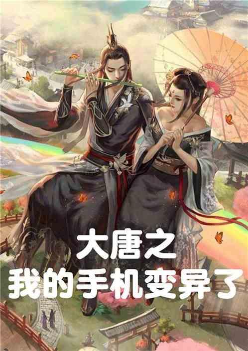 拯救龙精灵