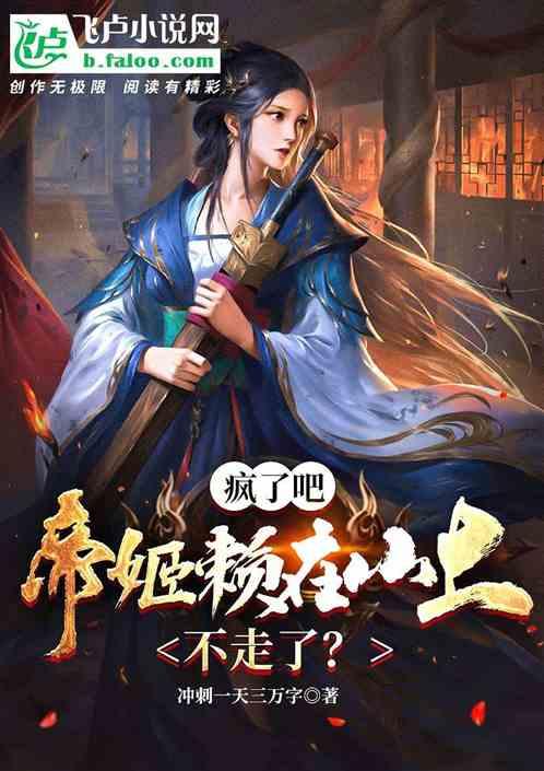 陶阿甘弹弹堂大作战
