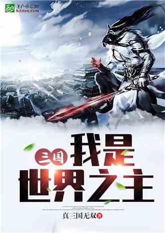 怎样让老公上进？