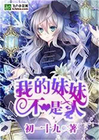 救援卡通老虎