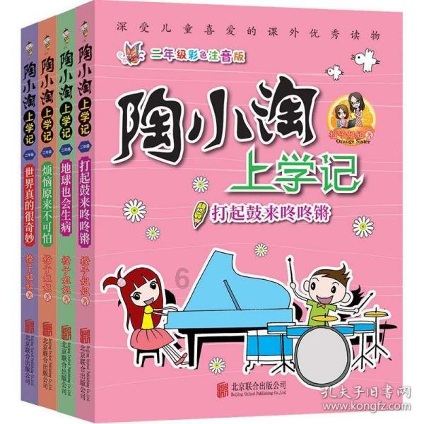 燃烧吧大脑装瓶子游戏